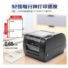 TSC TTP-345標(biāo)簽打印機(jī)