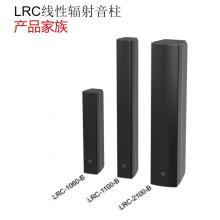 Electro-voice   LRC-2100-B 固定安裝音柱，兩分頻100cm，黑色