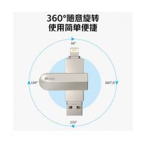 手機U盤	畢亞茲 256GB