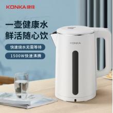 電水壺	康佳	KEK-W1806