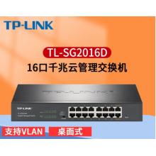 交換機(jī)	TP-LINK    SG2016D