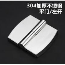 合頁	304不銹鋼鋅合金厚款平門左右各10個