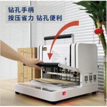 中創(chuàng)恩 三孔會(huì)計(jì)憑證電動(dòng)打孔檔案裝訂機(jī)CN-CD1130
