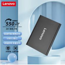 聯(lián)想（Lenovo）1TB 移動固態(tài)硬盤ZX7