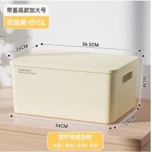 收納盒 稻草熊 高款大號