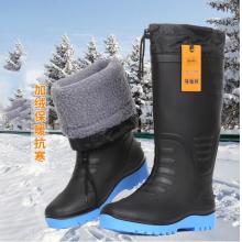 雨靴 46碼