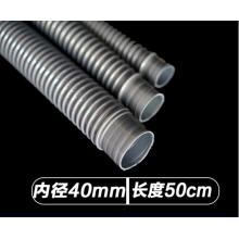 魚缸pvc螺紋管波紋管加粗水管50mm毫米40 32大口徑下水軟管排水管 40mm長度50厘米一根