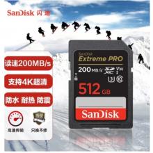 SD 存儲卡閃迪512GB