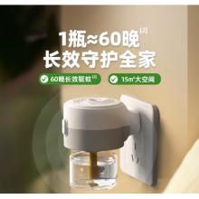 電熱蚊香液 超威	補(bǔ)充裝