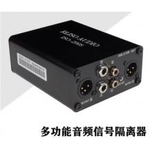 音頻隔離器世明 ISO-200S款