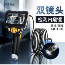 內(nèi)窺鏡吉泰科儀 雙鏡頭配5米線