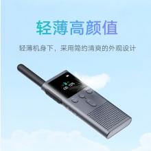 小米對講機 2S