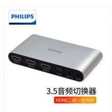 音頻切換器飛利浦 PHILIPS SWR9101Q/93 HDMI