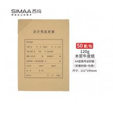 憑證封面套裝 西瑪	A4 FM151-50B