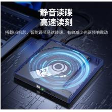 外接光驅(qū)	綠聯(lián)（UGREEN） 8倍速 USB外置光驅(qū)刻錄機(jī)DVD