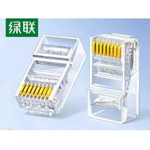 網(wǎng)線水晶頭 綠聯(lián)	非屏蔽  六類