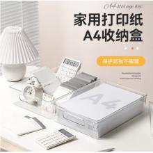 文件框	A4收納盒（2個(gè)裝）