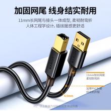 線材 綠聯(lián)	打印機USB數(shù)據(jù)線  5米 10352