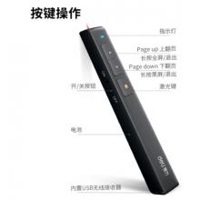 激光筆	科力2802