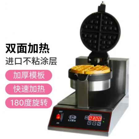 商用華夫餅機(jī)EB-850S