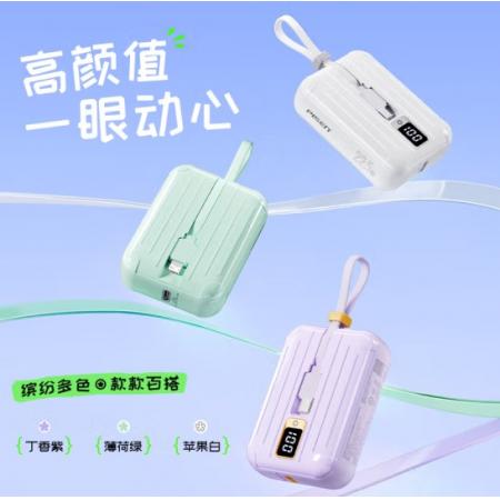 品勝 迷你式充電寶20/22.5