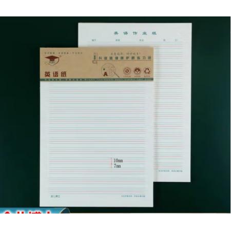 單線信紙紅色	金兒博士16開