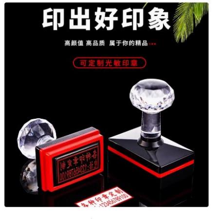 件號章