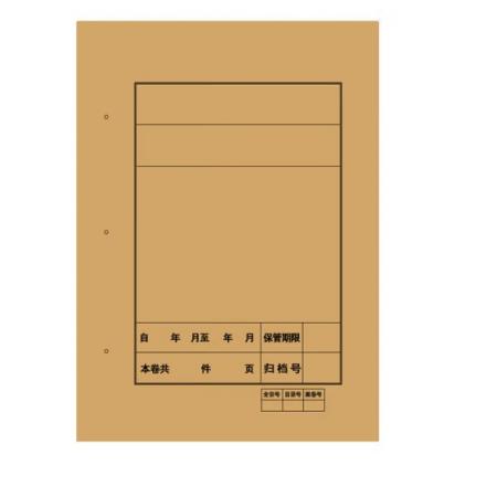 財(cái)友 GB/T11822-89 A4牛皮紙檔案皮憑證封面216*300(25套/包)豎向