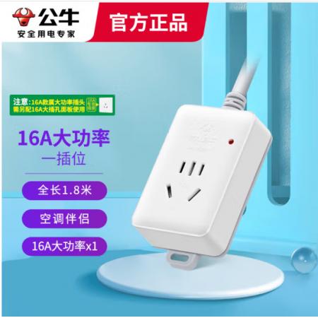 公牛16A插線板103D-1.8米