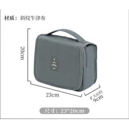 洗漱收納包