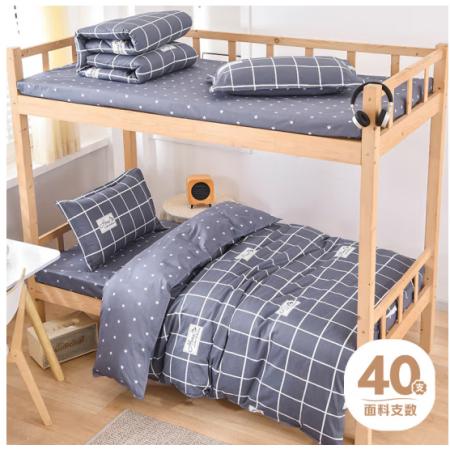 云瑾 純棉宿舍三件套床上用品大學(xué)生床單被套單人床0.9/1.2米星辰灰