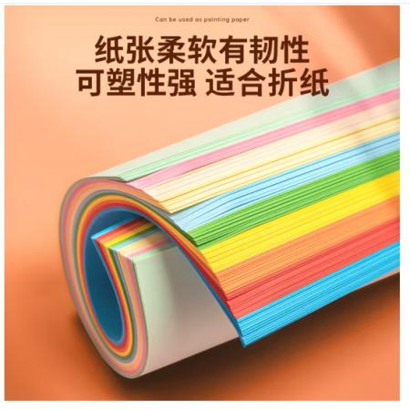 得力 A4彩紙（黃色）7757