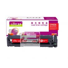 智通-惠普277fdw紅色硒鼓CF403