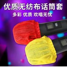 聽筒罩	國產(chǎn)