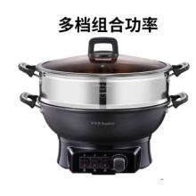榮事達（Royalstar） 電蒸鍋電炒鍋多功能電熱鍋山東鍋多用電火鍋電煮鍋單層大容量電鍋DRG-T34X