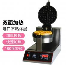 商用華夫餅機EB-850S