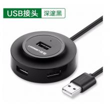 集線器	綠聯(lián)30367 4口黑2米