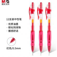紅色簽字筆	晨光	1008P