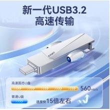 紐曼512G優(yōu)盤