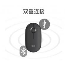 羅技（Logitech）時(shí)尚系列 PEBBLE鼠標(biāo) 無(wú)線藍(lán)牙鼠標(biāo) 辦公靜音鼠標(biāo) 女性鼠標(biāo)對(duì)稱鼠標(biāo) 鵝卵石造型 石墨黑