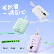 品勝 迷你式充電寶20/22.5