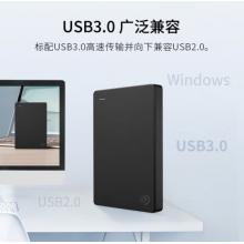希捷 移動硬盤 1T