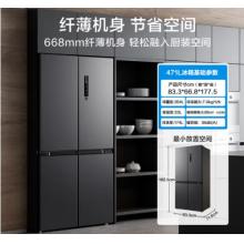 美的（Midea）471升十字對開四開門電冰箱家用風(fēng)冷無霜一級能效