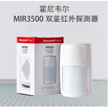 紅外探測(cè)器 霍尼韋爾MIR3500