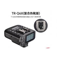 金貝通用復(fù)合熱靴TTL高速引閃器TR-Q6II代