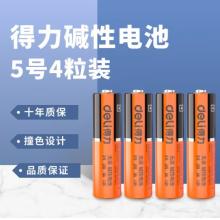 得力LH501堿性5號(hào)電池4粒