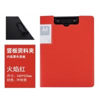 粵富（YUEFU）A4 紅色雙板夾