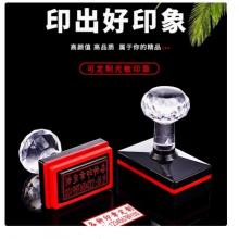 件號(hào)章