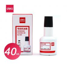 得力NO:7521號(hào)碼機(jī)油墨（40ML）