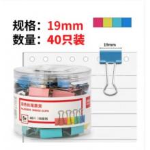 長尾夾 得力8555